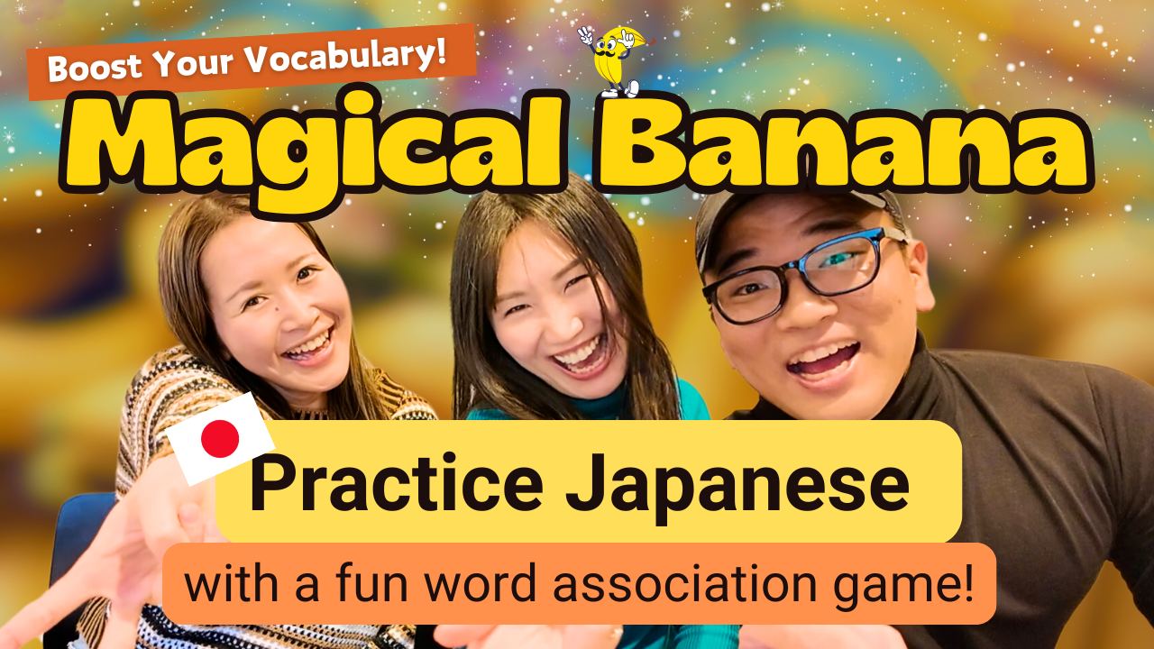 マジカルバナナ Learn Japanese the Fun Way! Play Magical Banana with Miku and Shun