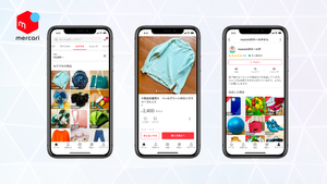 Mercari Mania: Navigating Japan's Thriving Flea Market Apps! #195