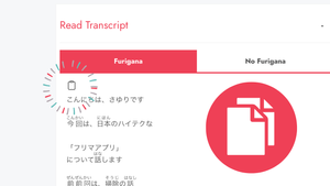 Exciting Update: New Transcript Copy Feature Now Available!