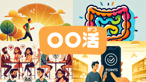 Exploring Japanese "○○katsu" Activities: A Guide to Enriching Your Life