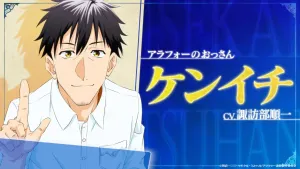 Why Kenichi Might Be My Ideal Man—Japanese Vocab for Personality & Skills! #257