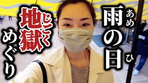 Vlog Rainy Day in Beppu: The Hells Tour | Learn Japanese with Subtitles!