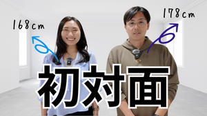 First Impressions in Japanese: From Polite to Casual with YUYU #268 #269