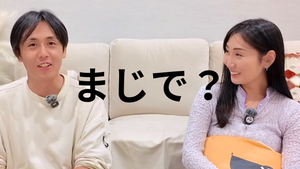 Unpopular Opinions: Things We Dislike (That Everyone Else Loves) #299