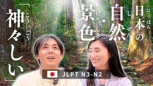 "So Peaceful…" What Do You Think While Watching Beautiful Scenery? #309